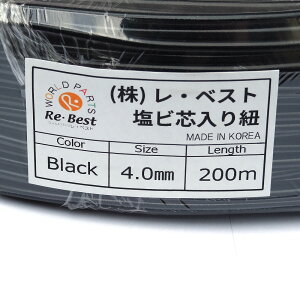  Ɩp僊[y4mm rcR @200m (1m聏165)zANZT[p[c/Ɩp/r`[J[q/lbNX/uXbg/v//