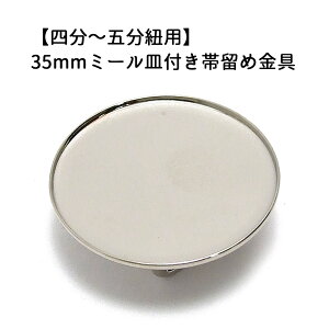 1y35mm~[Mtїߋ@ Ni/Vo[ z yl`ܕRpz nhCh/ANZT[/|pi//u[`/U/їߋ/ђߋ/Irh/Irh