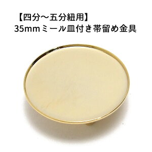 1y35mm~[Mtїߋ@ G/S[h z yl`ܕRpz nhCh/ANZT[/|pi//u[`/U/їߋ/ђߋ/Irh/Irh