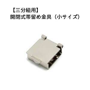 1yJїߋiTCYj 15mm Ni/Vo[ zyORpz nhCh/ANZT[/|pi//u[`/U/їߋ/ђߋ/Irh/Irh/