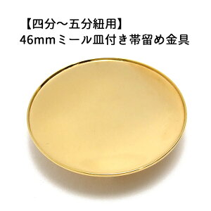 1y46mm~[Mtїߋ @ G/S[h@z yl`ܕRpz nhCh/ANZT[/|pi//u[`/U/їߋ/ђߋ/Irh/Irh