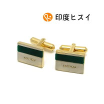 楽天市場】カフス 翡翠の通販 