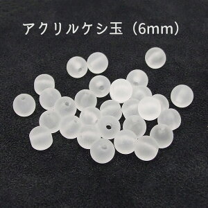 30y kNAlANPVʃr[Y 6mm z ykNAlzANZT[p[c/ANr[Y/p[c/J[r[Y/|/i/}bgr[Y/tXgr[Y/ی^r[Y/