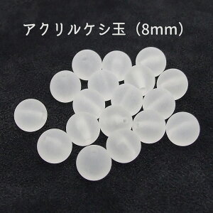 18y kNAlANPVʃr[Y 8mm z ykNAlzANZT[p[c/ANr[Y/p[c/J[r[Y/|/i/}bgr[Y/tXgr[Y/ی^r[Y/