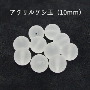 10y kNAlANPVʃr[Y 10mm z ykNAlzANZT[p[c/ANr[Y/p[c/J[r[Y/|/i/}bgr[Y/tXgr[Y/ی^r[Y/