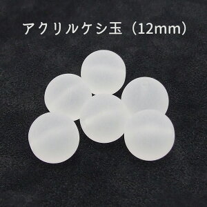 6y kNAlANPVʃr[Y 12mm z ykNAlzANZT[p[c/ANr[Y/p[c/J[r[Y/|/i/}bgr[Y/tXgr[Y/ی^r[Y/