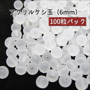 100pbNy kNAlANPVʃr[Y 6mm z ykNAlzANZT[p[c/ANr[Y/p[c/J[r[Y/|/i/}bgr[Y/tXgr[Y/ی^