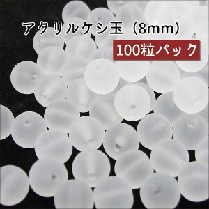 100pbNy kNAlANPVʃr[Y 8mm z ykNAlzANZT[p[c/ANr[Y/p[c/J[r[Y/|/i/}bgr[Y/tXgr[Y/ی^