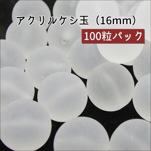 100pbNy kNAlANPVʃr[Y 16mm z ykNAlzANZT[p[c/ANr[Y/p[c/J[r[Y/|/i/}bgr[Y/tXgr[Y/ی^