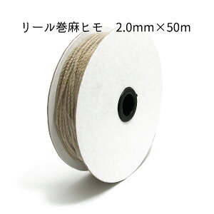 R 2.0mm y 50m[ zANZT[p[c/fB[X/Y/ANZT[/R/VRf/R/q///wv/[