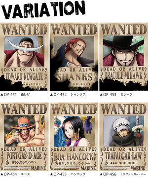 楽天市場 One Piece ワンピース ウォールステッカー 手配書 サイズ 42cm 29 7cm A3サイズ 貼ってはがせる壁紙 エース シャンクス トラファルガー ロー 白ひげ ハンコック ミホーク リウォール