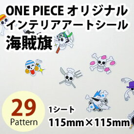 ONE PIECE ワンピース ウォールステッカー（壁デコシール）　海賊旗