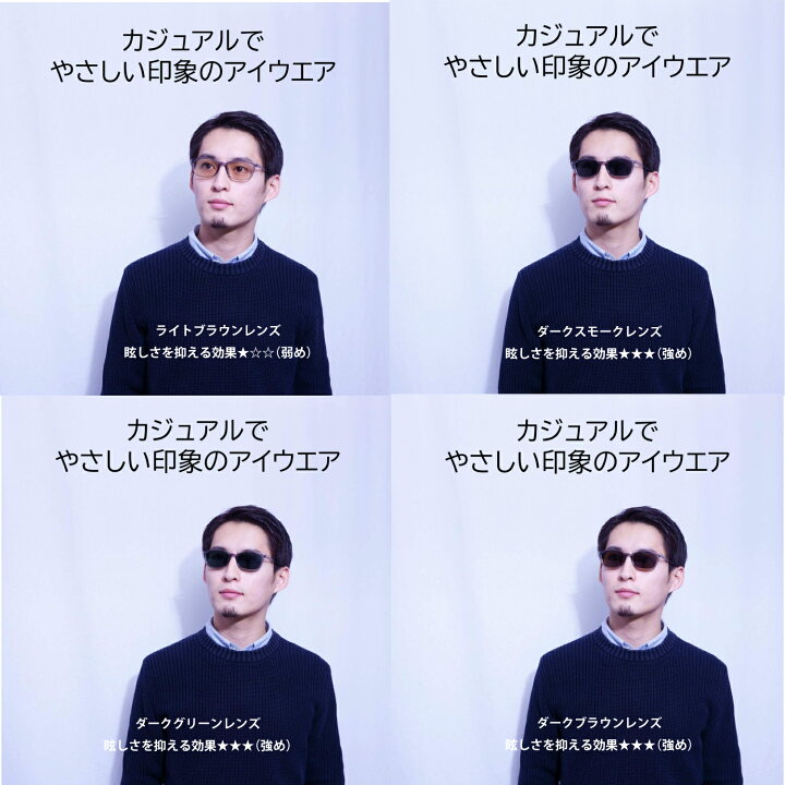 楽天市場 Evernever レンズカラーで選ぶサングラス やや小さめ ふつうサイズ サングラス メンズ スクエア 小さめ おしゃれ 薄い 色 ライトカラー 偏光 Ev 004c3 Sg クリアグレー メガネ 老眼鏡専門店ミディ