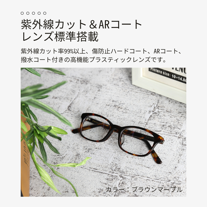 楽天市場】やや小さめ～ふつうサイズ 度付きメガネ 度付き眼鏡 メガネ