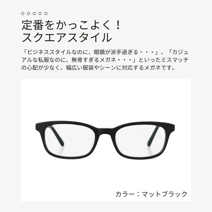 楽天市場】ふつう～やや大きめサイズ 度付きメガネ 度付き眼鏡 メガネ