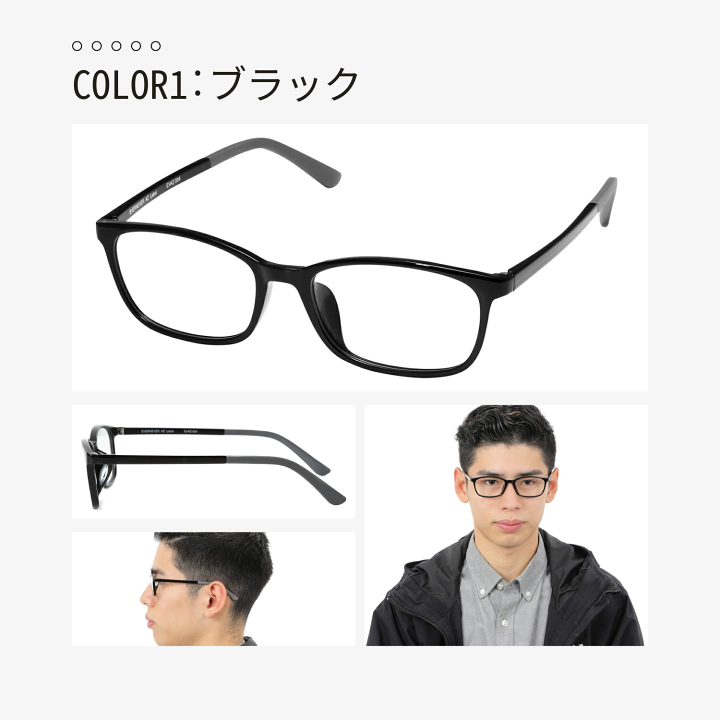 楽天市場】やや小さめ～ふつうサイズ 度付きメガネ 度付き眼鏡