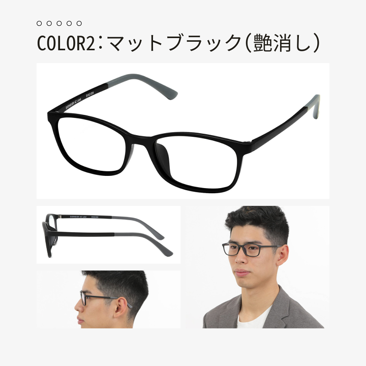 ブラック長方形フレーム老眼鏡 LOGOS 【激フィットフレーム】 スクエア 既成老眼鏡 | LG-2001 【耳の
