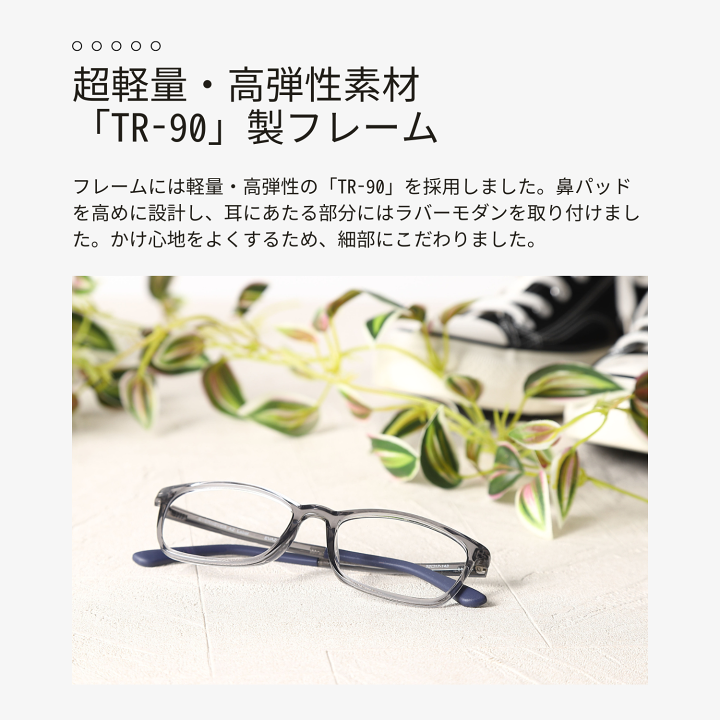 楽天市場】老眼鏡 大きい フレーム サイズ やや大きめサイズ