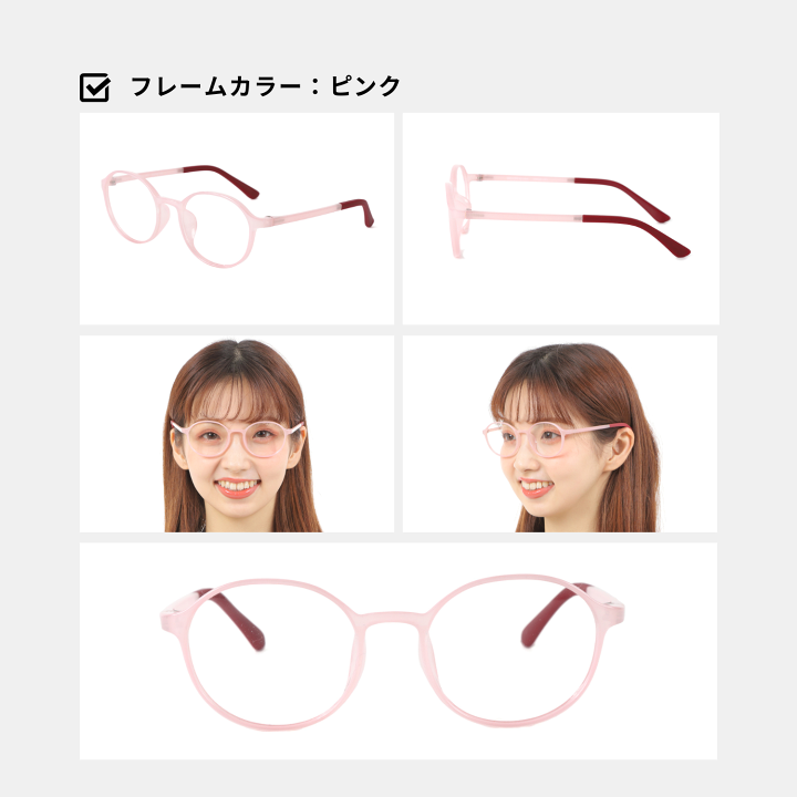 楽天市場】度付きメガネ 度付き眼鏡 メガネ 度付き 度入り 度あり