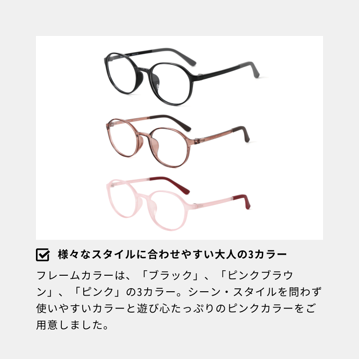 楽天市場】度付きメガネ 度付き眼鏡 メガネ 度付き 度入り 度あり