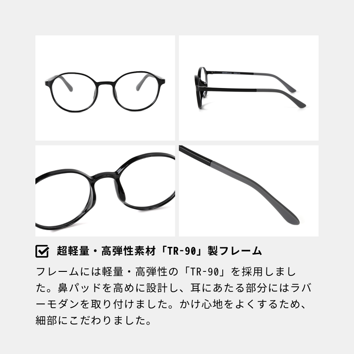 度付きメガネ R:+5.25 L:+6.00 ブラウン　　美品 SUNSHIFT® / S-P551 3 ビールブラウン（SUNSHIFTレンズ：クリア⇄ブ