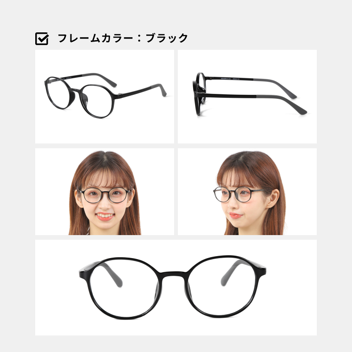 楽天市場】度付きメガネ 度付き眼鏡 メガネ 度付き 度入り 度あり
