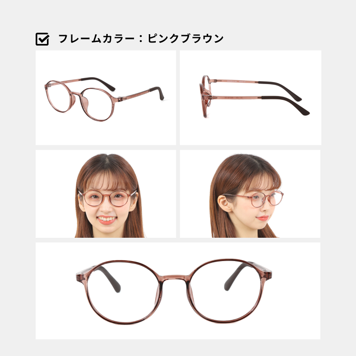 楽天市場】度付きメガネ 度付き眼鏡 メガネ 度付き 度入り 度あり