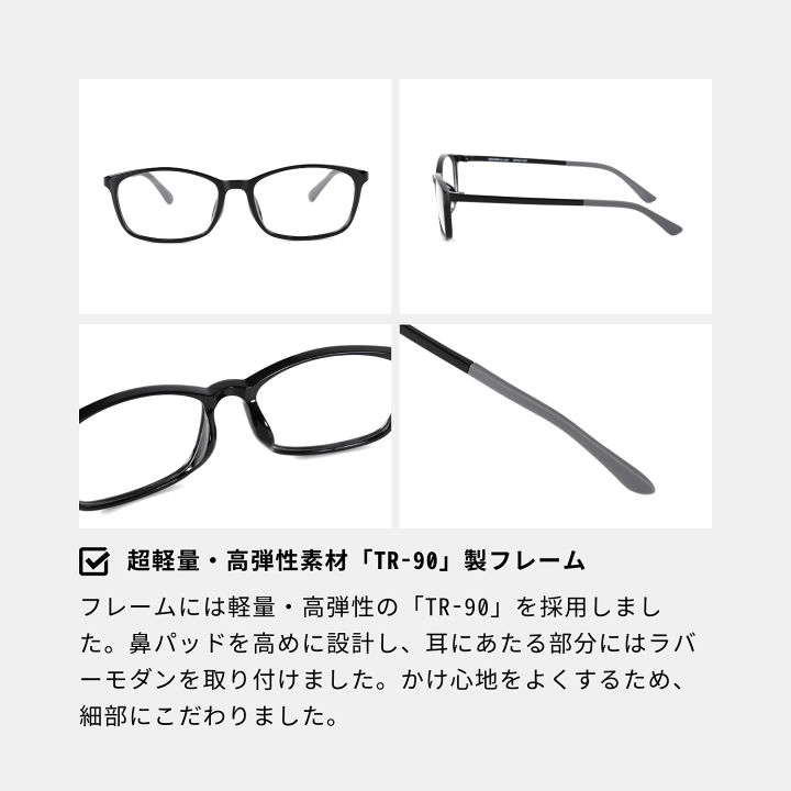 楽天市場】度付きメガネ 度付き眼鏡 メガネ 度付き 度入り 度あり