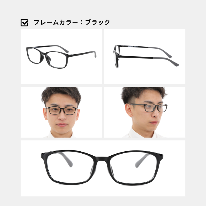 楽天市場】度付きメガネ 度付き眼鏡 メガネ 度付き 度入り 度あり