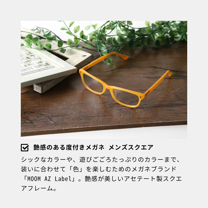 楽天市場】度付きメガネ 度付き眼鏡 白 ホワイト メガネ 度付き 度入り