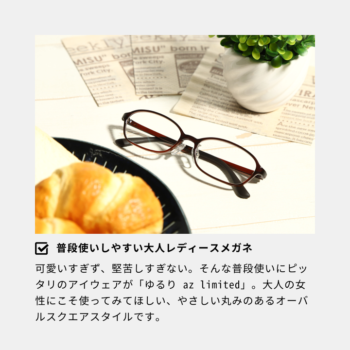 楽天市場】度数+0.25から 老眼鏡 ブルーライトカット レディース