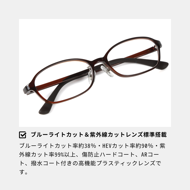 メガネ・老眼鏡 rii 1.jpg