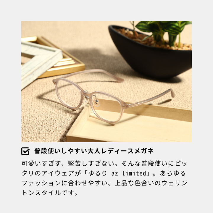 楽天市場】度数+0.25から 老眼鏡 ブルーライトカット レディース