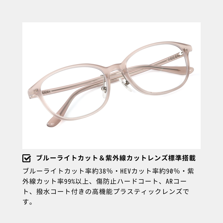 楽天市場】度数+0.25から 老眼鏡 ブルーライトカット レディース