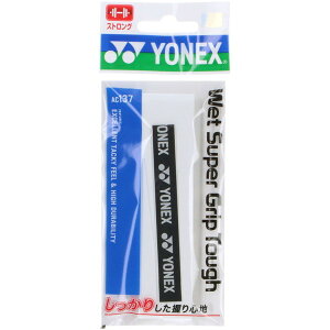 【新品】 YONEX/ヨネックス AC137-011 ウェットスーパーグリップタフ 1本入り テニス バドミントン アクセサリー グリップテープ ホワイト