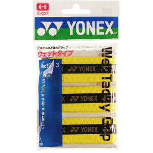 yViz YONEX/lbNX AC154-3-151 EFbg^bL[Obv(3{) ejX oh~g ANZT[ Obve[v uCgCG[