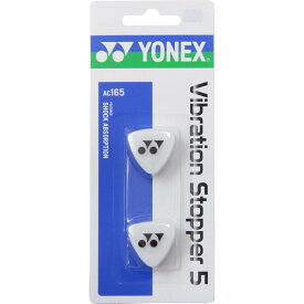 【新品】 YONEX/ヨネックス AC165-201 バイブレーションストッパー5（2個入） テニス アクセサリー 振動止め クリアー