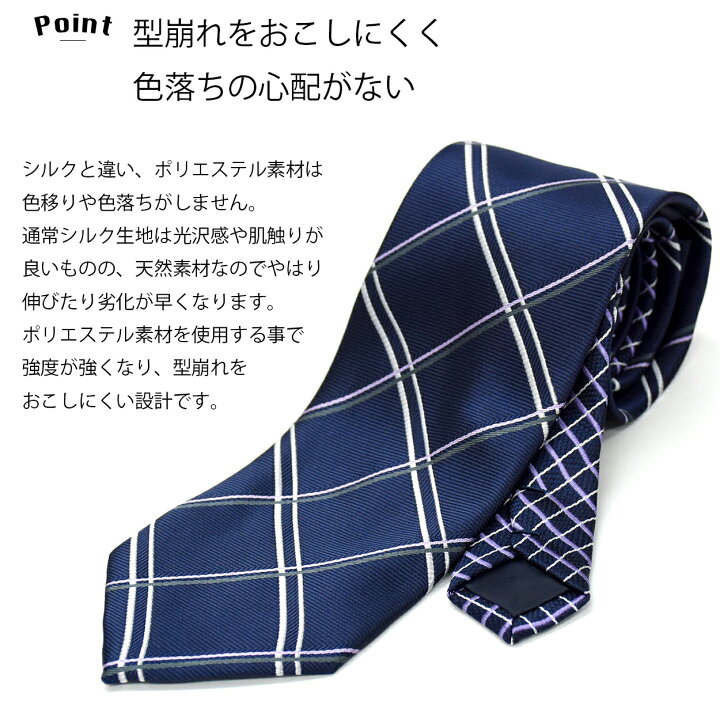 楽天市場】ネクタイ セット6本 ブランド メンズ レギュラータイ 洗える  