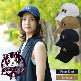 キャップ メンズ ブランド 猫 刺繡 男女兼用 ローキャップ ロゴ ユニセックス CAP コットン フリーサイズ カジュアル 帽子 大きいサイズ 鉄道ジオラマ 猫 コラボキャップ