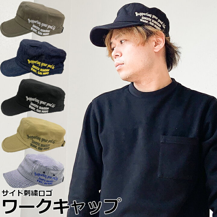 楽天市場 キャップ メンズ ブランド ワークキャップ サイド ロゴ刺繍 綿100 刺繍 キャップ フリーサイズ カジュアル 無地 ゴルフ 帽子 大きいサイズ メンズ ネクタイ ベルト Red Max