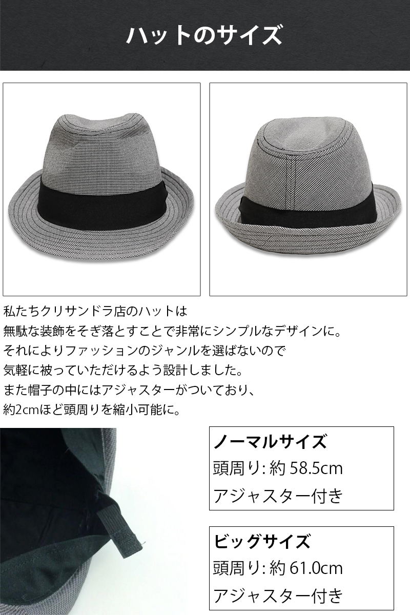 楽天市場】紳士帽子 メンズ ハット 中折れ 帽子 かっこいい 大きい