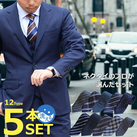 楽天市場 ネクタイ セット スーツ用ファッション小物 バッグ 小物 ブランド雑貨 の通販