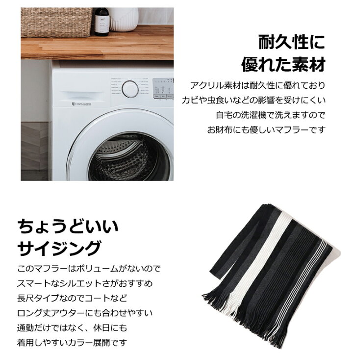 楽天市場 マフラー メンズ 秋冬 ブランド ストライプ ビジネス カジュアル アクリル マルチストライプ 柄 黒 グレー ブルー レッド メンズ ネクタイ ベルト Red Max