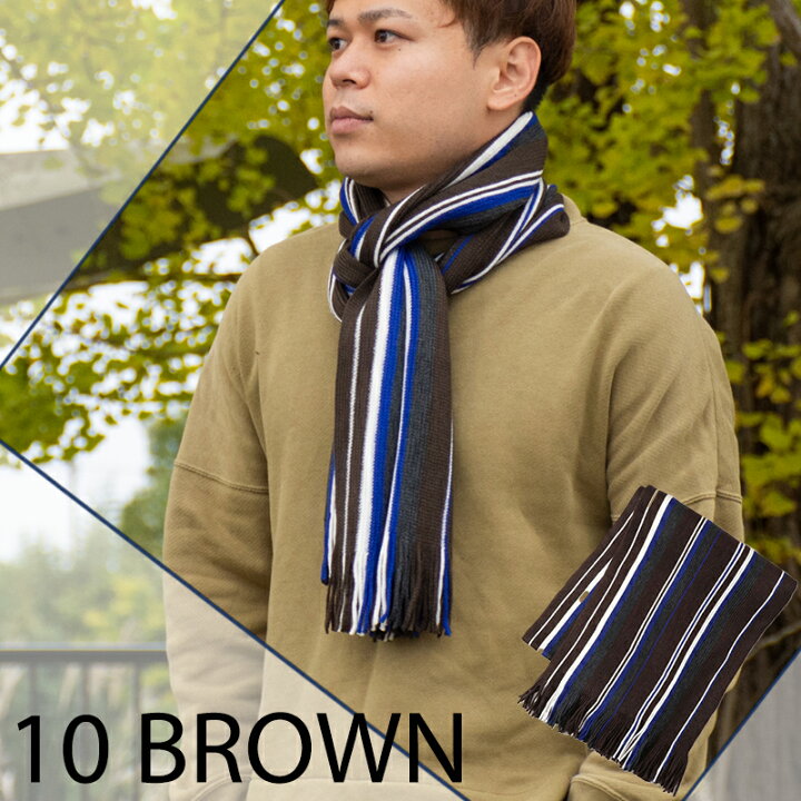 楽天市場 マフラー メンズ 秋冬 ブランド ストライプ ビジネス カジュアル アクリル マルチストライプ 柄 黒 グレー ブルー レッド メンズ ネクタイ ベルト Red Max 楽天市場 マフラー メンズ 秋冬 ブランド ストライプ ビジネス カジュアル アクリル マルチストライプ 柄 黒 グレー ブルー レッド メンズ ネクタイ ベルト Red Max