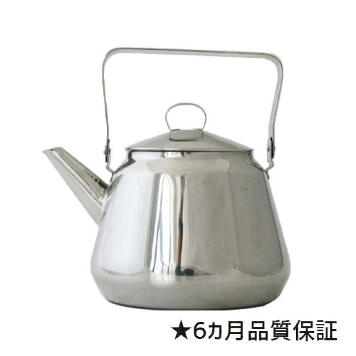 楽天市場】【6カ月品質保証】OPA Mari ステンレスケトル 1.5L ※IH対応 