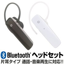 楽天市場】ハンズフリー 携帯電話 docomoの通販