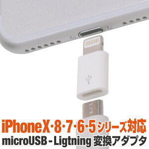 Iphone充電器 パソコン向けケーブル 通販 価格比較 価格 Com