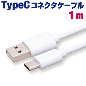 X}z [dP[u ^CvC 1m zCgۃP[u }[d [dR[h type-c AhCh Android ACtH iPhone ipbh iPad X}[gtH ^ubg 1[g