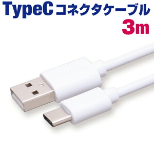 X}z [dP[u ^CvC 3m zCgۃP[u }[d [dR[h type-c AhCh Android ACtH iPhone ipbh iPad X}[gtH ^ubg 3[g