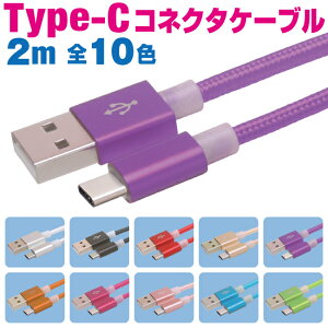 X}z [dP[u ^CvC 2m Jt bVP[u 10F }[d [dR[h type-c AhCh Android ACtH iPhone iPad X}[gtH ^ubg 2[g